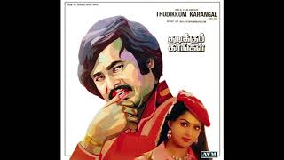 Sandhanam Poosum :: Thudikkum Karangal : Remastered audio song