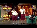 Sapna और Kiku ने अपनी Comedy से बनाया हँसी का माहोंल | The Kapil Sharma Show Season 2 | Best Moments