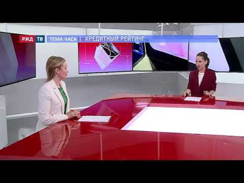 Как банки формируют рейтинг заемщика? На что он влияет и как улучшить?