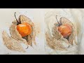 Mastering Texture: Watercolor Cape Gooseberry Tutorial | Paint Realistic Physalis:Using Plastic Wrap
