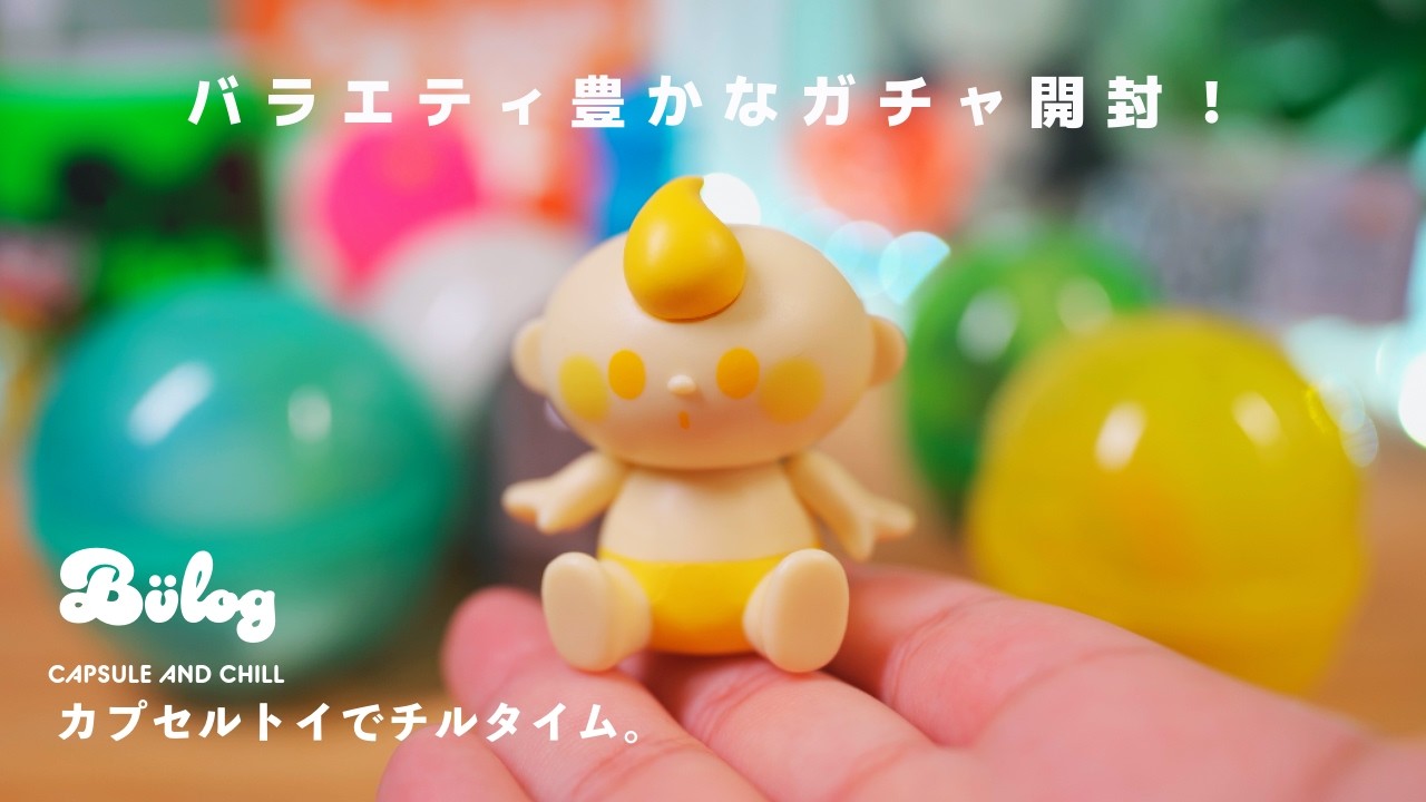 Capsule Toys] New Gacha Unboxing! From characters I've never seen