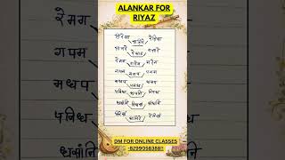 Alankar meend Riyaz 🌸 #music #musicschoolofindia #motivation #hindufestival #musicology #indianmusi