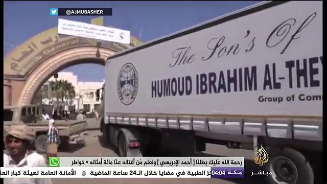 وصول مساعدات ومعدات طبية من السعودية لمشفى مأرب