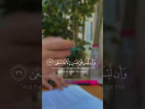 اللهم اجعل دراستي و ع لمي و ع ملي شفيعا لي يوم القيامة حين أ سأل عن شبابي فيما أفنيته اكسبلور دعاء