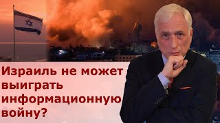 Война на Ближнем Востоке. Чем дальше, тем хуже