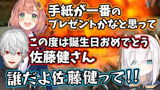 アルスの誕生日凸待ちに急いで駆け付けた葛葉と本間ひまわり、手紙で想いを伝えるもボケが伝わらず爆発オチで終わる【アルス・アルマル/にじARK/にじさんじ/切り抜き】