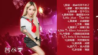 Download lagu DJ YE 39 39 2019跨年特製 39 39 慢搖 超好聽 太棒了 92CCDJ Release DJ YE 39 39 2019跨年特製 39 39 慢搖 超好聽 太棒了 92CCDJ Release