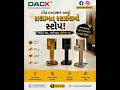 Luxury Door Stopper for Modern Homes 🔥 | DACK Brass Hardware #dack #viral #shorts #interior #india