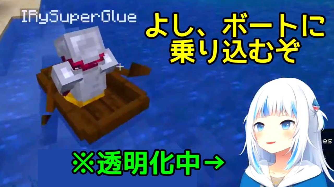 恐ろしいイタズラを思いついたぐら、さっそく後輩で試す【がうるぐら/イナニス/クロニー/アイリス】
