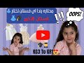 ٢١ أبريل، ٢٠٢٦