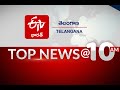 Top news   10am  28th oct 2021  etv bharat telangana