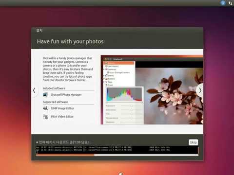 Ubuntu 13.10 - 1. 설치부터 한글 설정까지