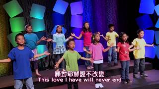 【爸爸媽媽的愛 The Love of Dad and Mom】敬拜MV - 讚美之泉兒童敬拜讚美 (3) chords