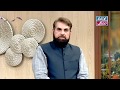 Watch Humayun Jamshed Nay Kiya Aj Salam Zindagi Ka Khobsurat Aghaz Online In HD