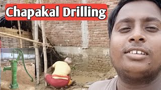 Borewell Drilling( Chapakal)  in Bihar |100% पानी | How to Drill Borewell in Bihar Village 2020