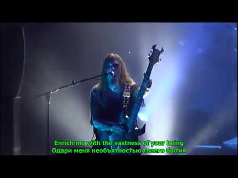Dimmu Borgir   The Insight and the Catharsis BEST CUT текст и перевод