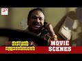 Ben johnson Malayalam Movie | Kalabhavan Mani fight goons | Harisree Ashokan | Indraja