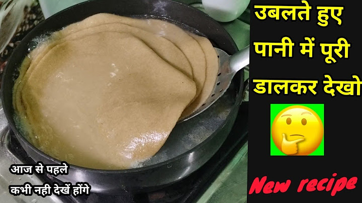 उबलते हुए पानी में आटे की पूरी डाल कर देखो,बहुत पैसे खर्च होने से बच जायेंगे। Healthy Snacks..
