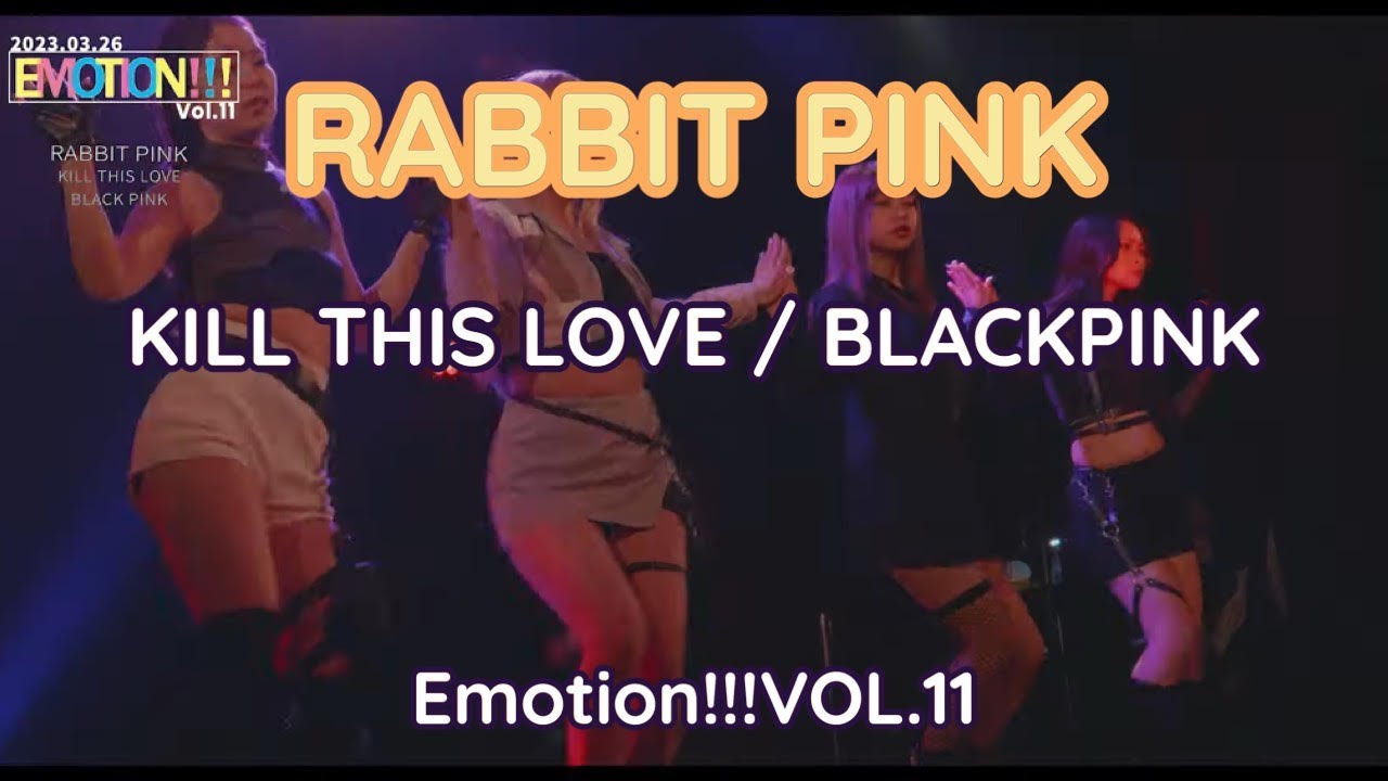 【Edit ver.】Emotion!!! VOL.11 RABBIT PINK KILL THIS LOVE / BLACKPINK ...