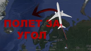 ПОЛЕТ ЗА УГОЛ! | Moscow(SVO)-Varadero(VRA) | Rossiya Airlines | Boeing 777-300ER