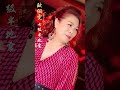 欧俪雯SHARON AU I 七级半地震 欧俪雯 欧俪雯SHARON AU I 七级半地震 欧俪雯