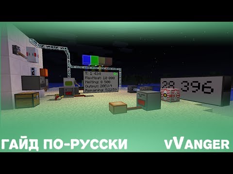 Гайд по Nuclear Control - Детальный обзор