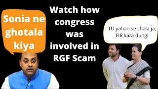 BJP Sambit Patra Speaks Against Congress| Congress in RGF Scams| Funds diverted from PMNRF to RGF