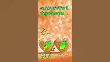 r love c status video #name_status_video #ravindra_ranjan #whatsapp_status #best_couples_status