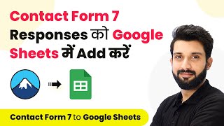 How to Add Contact Form 7 Submissions to Google Sheets Automatically (in Hindi)