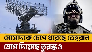 মোসাদের সব পরিকল্পনা ফাঁস করে দিচ্ছে তেহরান ও আঙ্কারা | Ekattor TV