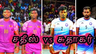 MENS KABADDI 2nd QF || VELS UNIVERSITY vs ICF CHENNAI || Tirunelveli South Zone Kabaddi India Sports