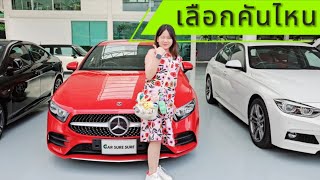 A200 AMG​ Red​ รถสวย​ สีพิเศษ​ ต้องเลือก