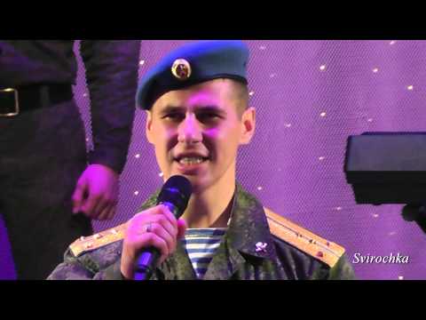 "Рязань - столица ВДВ" гр."Крылатая пехота" юбилей