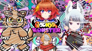 【グーニャモンスター】狼がくるぞ！