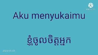 រៀនភាសាឥណ្ឌូនេស៊ី ខ្មែរ | belajar bahasa Indonesia khmer