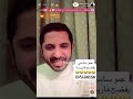 سامي يفضح فارس والسبب علي جبار
