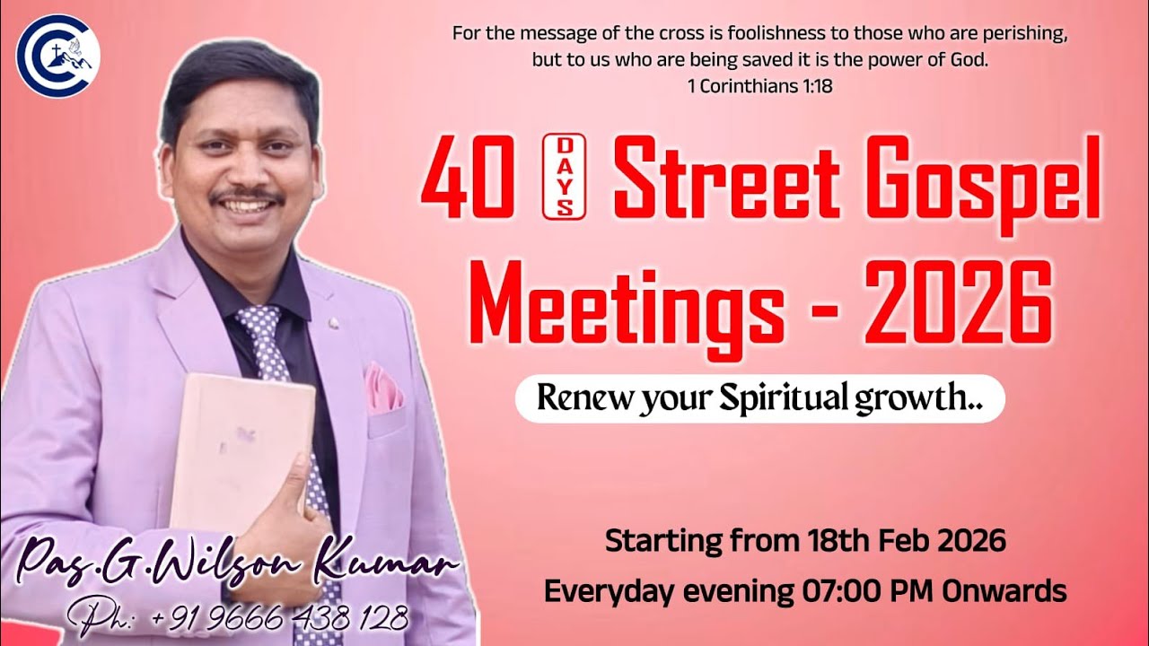 Carmel church & Ministries chadalada  is live! వీధి సువార్త కూడికలు 2026// 17వ రోజు