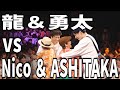 【アニソン2on2ダンスバトル】あきばっか~のvol.19 BEST4第二試合 龍&勇太 vs ASHITAKA&Nico the NATURAL【 A-POP 2on2 DANCE BATTLE 】