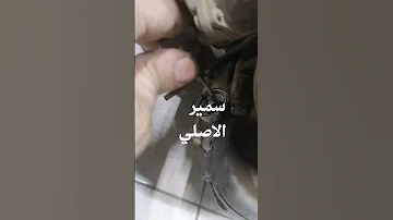 حافظ عليها علشان خاطري أهمية الزيت في الفسبا الصباب 