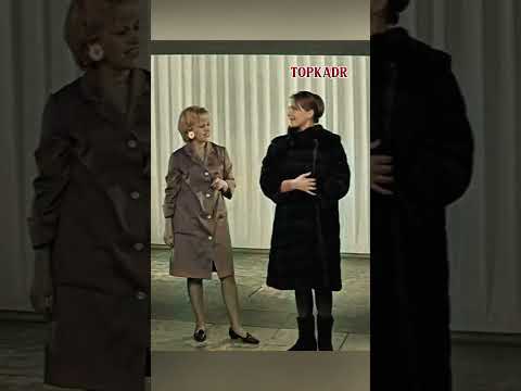 Зачем нам ШУБА? Ты МНЕ и так НрАвишьсЯ | Зигзаг Удачи | Леонов #shortvideo #кино #юмор