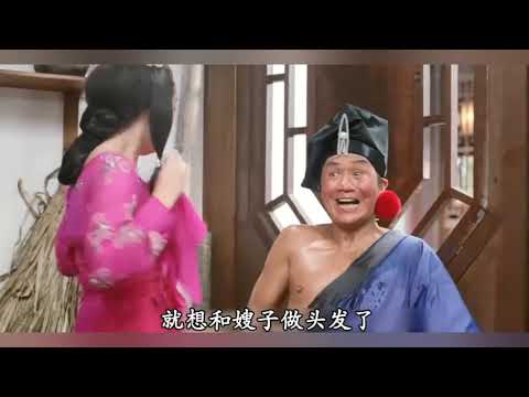 一部不正经的水浒传，武松不打虎，武大郎是大富豪？