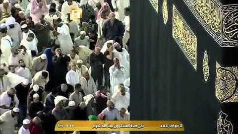 صلاة العشاء الشيخ ماهر المعيقلي 1437/4/12 -  سورة الإسراء           *مؤثرة*