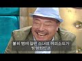 절대 죽지 않는 여자로 생체 실험을 하면 생기는 일(결말포함_반전주의)