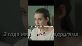 Новенькая Помогла Директору #Shorts #Фильм