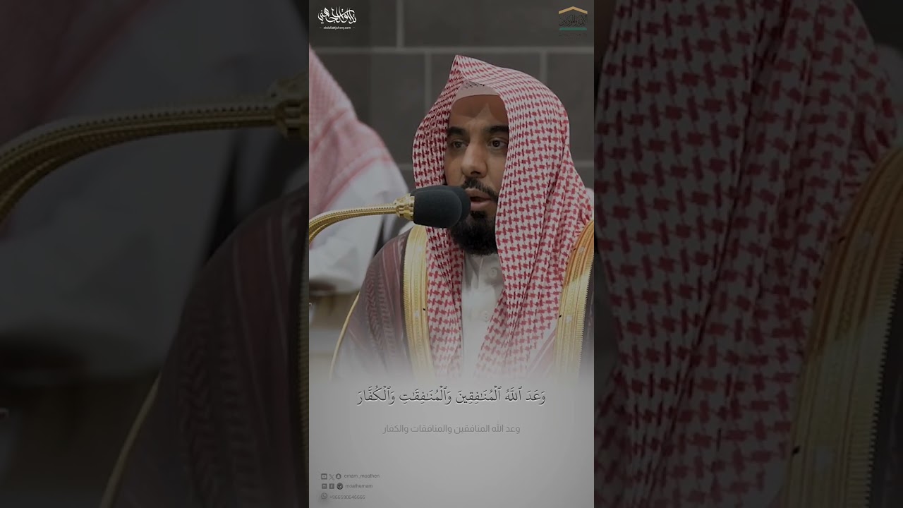 تلاوة فضيلة الشيخ أ.د.#عبدالله_الجهني  من صلاة  الفجر 8 صفر 1446هـ. #تلاوة  #shorts #tilawat #quran