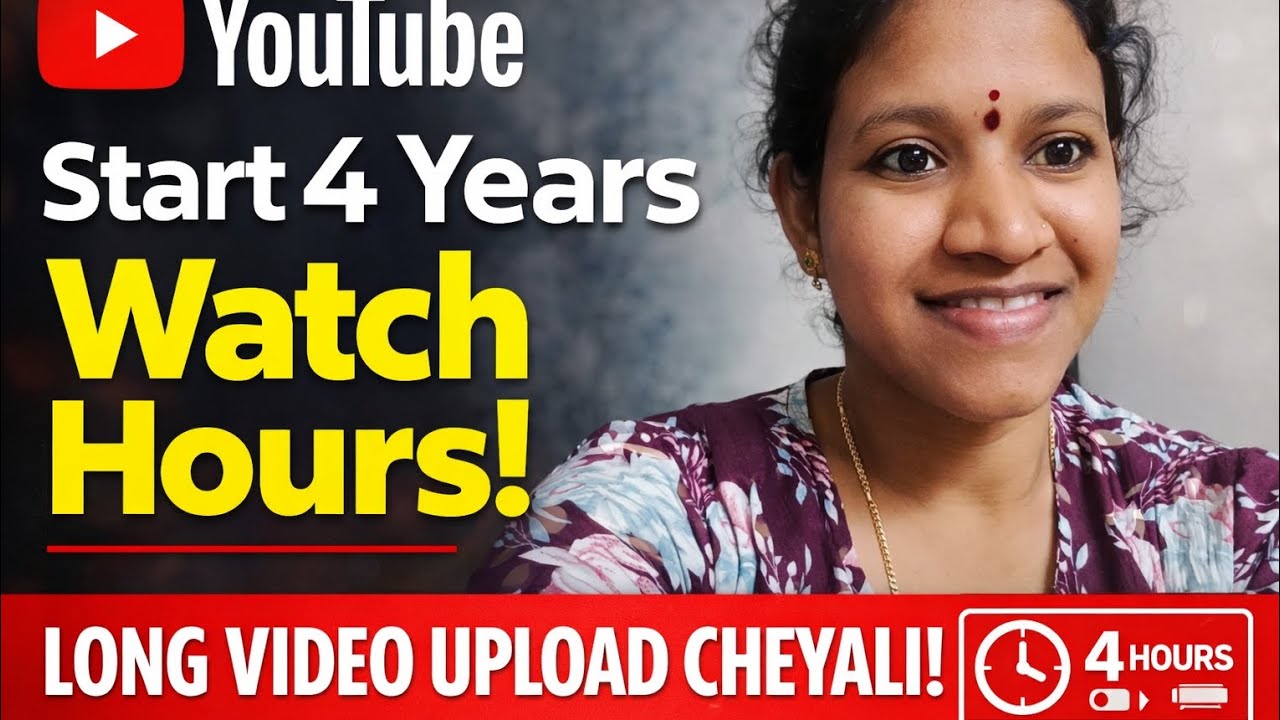 నేను youtube start చేసి 4 ఇయర్స్ ఔతుంది🙏🤗🔔 subscribe please 