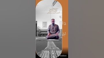 تلاوه خاشعه للشيخ احمد احمد مصطفى لما تيسر من أول سورة البقرة