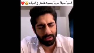 اغنية مسلسل عميلة سرية بصوت فانش 