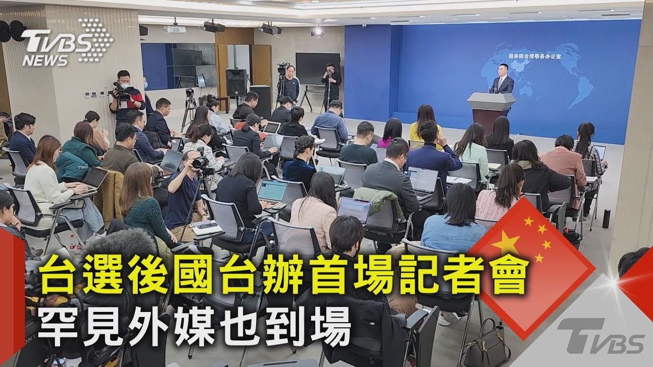 又來? 中國兩面手法? 國台辦慰問地震 國軍又偵獲30架共機擾台 王定宇批中共假好心│【LIVE大現場】20240404│三立新聞台