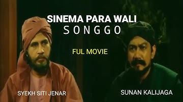 🔴SYEKH SITI JENAR ~ MANUGGALING KAWULO GUSTI ~[ FULL MOVIE ]